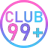 club99+