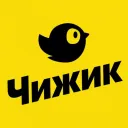 čižik